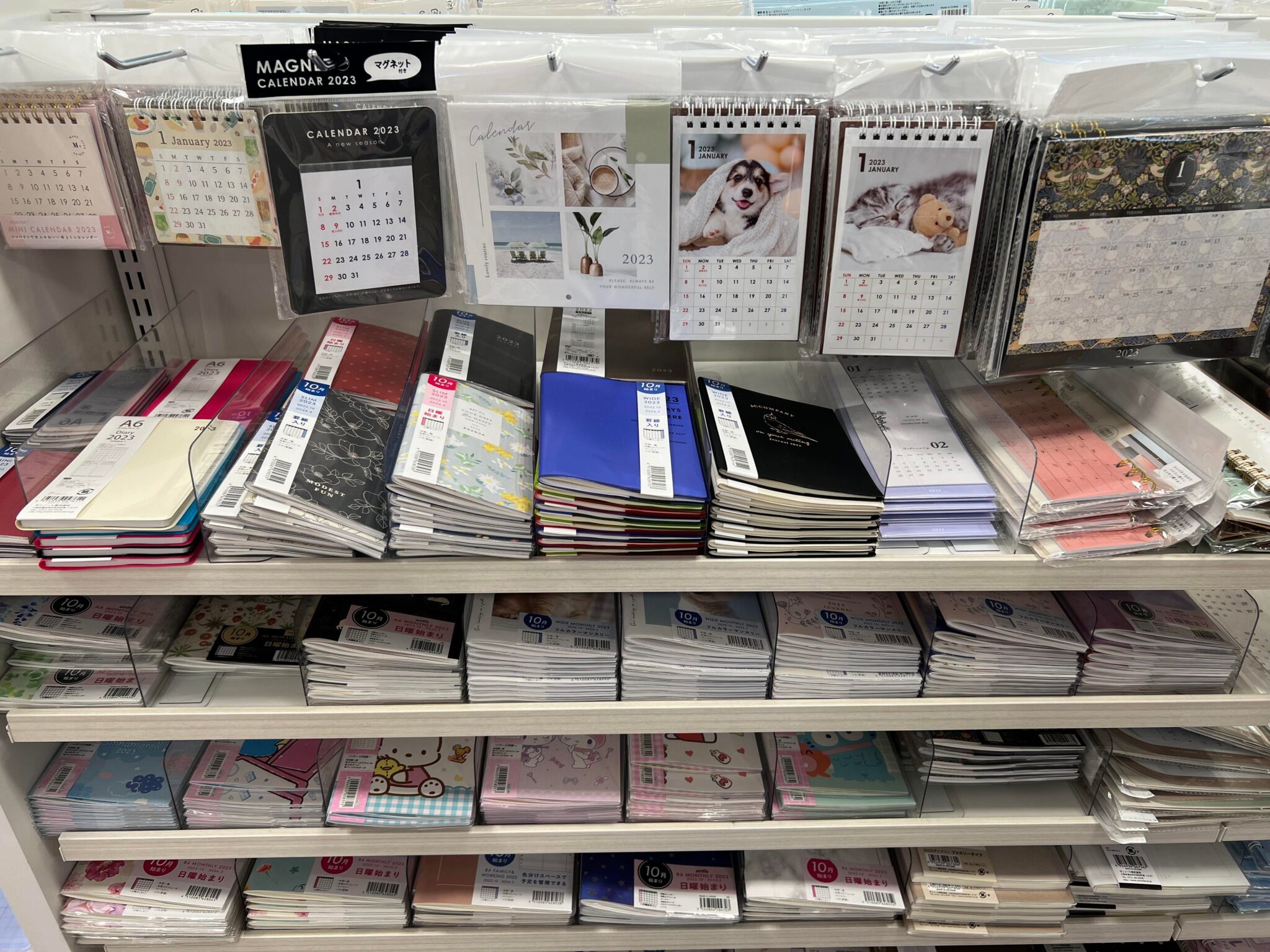 セリア手帳 2023 中身！全種類あるだけ買ってみた！ウィリアムモリス、スケジュール帳バーチカル！コスパよし！ | コラージュ手帳公式ブログ