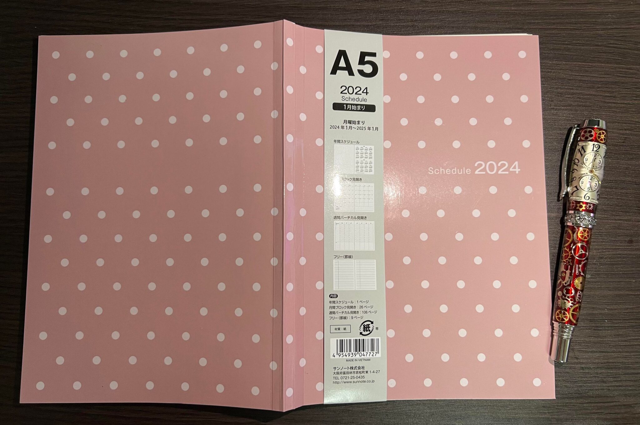 セリア手帳 2024 中身！ウィリアムモリス【seria】スケジュール帳バーチカル！どこで買える？コスパよし！ | コラージュ手帳公式ブログ